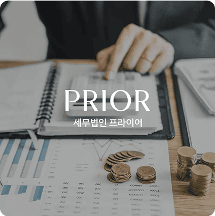 전문직 마케팅 포트폴리오 3