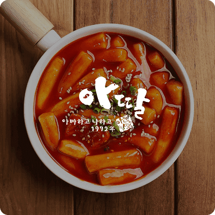 소상공인 마케팅 포트폴리오 1