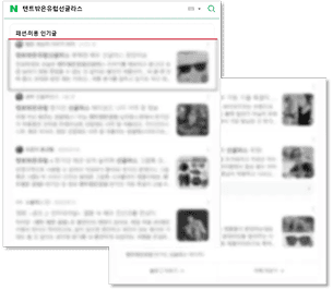 소상공인 콘텐츠 마케팅 예시 2